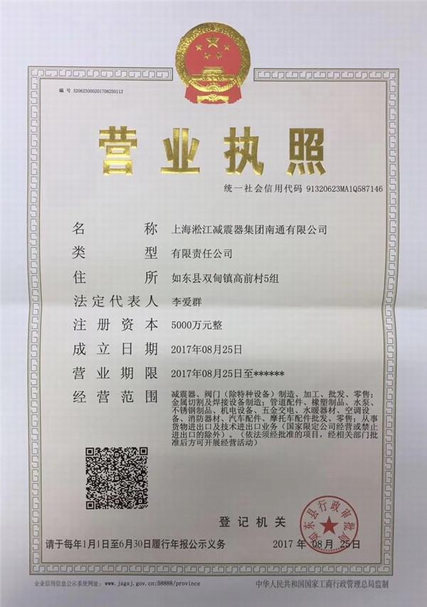 氟橡胶DN2600橡胶接头，免费咨询更多详情