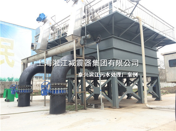 【泰兴污水处理厂】采用上海好色先生污app橡胶接头