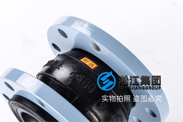 西青区DN150*50橡胶接头/香蕉污视频好色先生