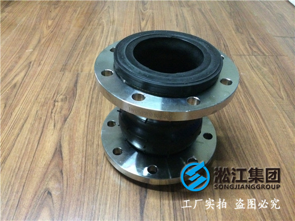 反渗透纯水DN350橡胶接头，早排单早发货
