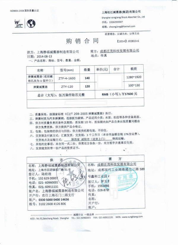 咸阳电信数据中心*空调主机采用可调式好色先生全视频TV下载