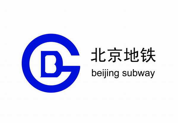 【北京地铁9号线西站】冷塔空调给回、水管道双球橡胶接头案例