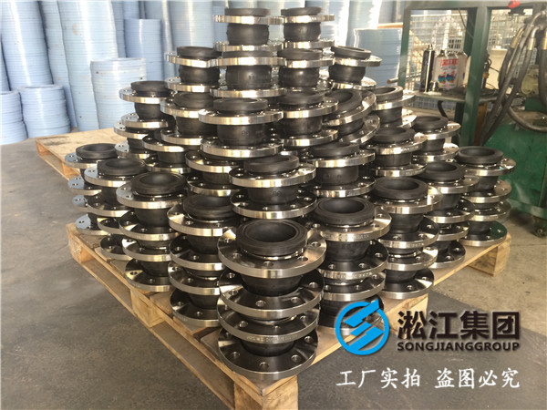 拒水处理DN125橡胶接头，各个环节正规透明