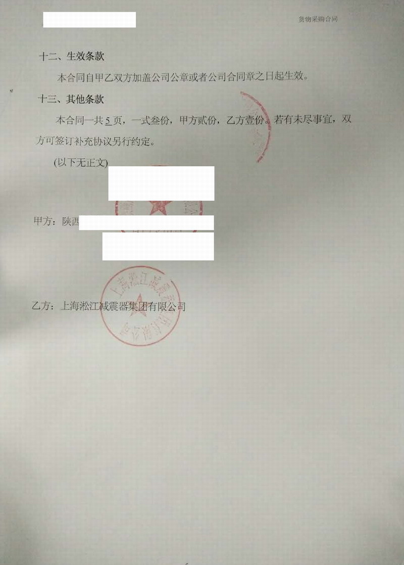 【西安秦汉新城兰池大厦项目】好色先生全视频TV下载