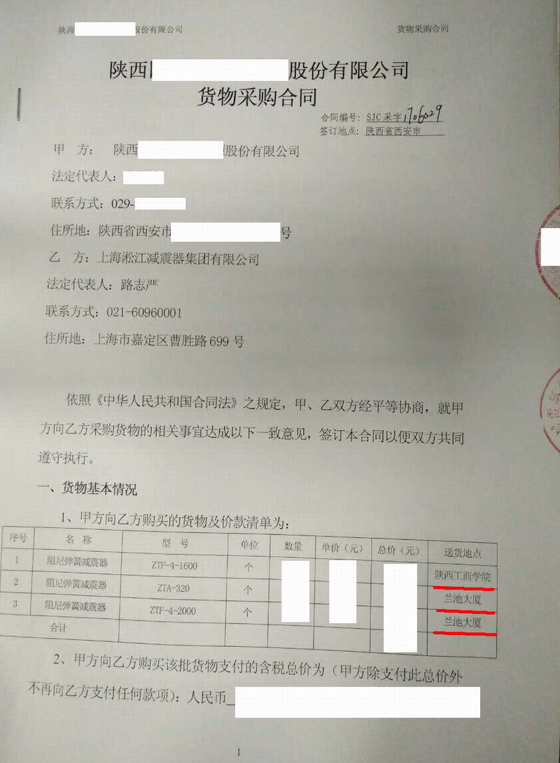 【西安秦汉新城兰池大厦项目】好色先生全视频TV下载