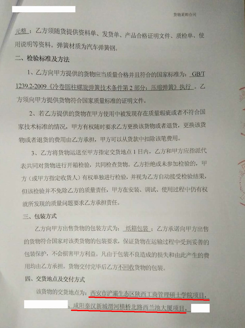 【西安秦汉新城兰池大厦项目】好色先生全视频TV下载