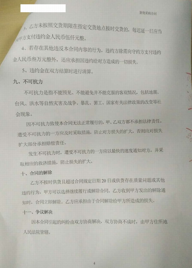 【西安秦汉新城兰池大厦项目】好色先生全视频TV下载