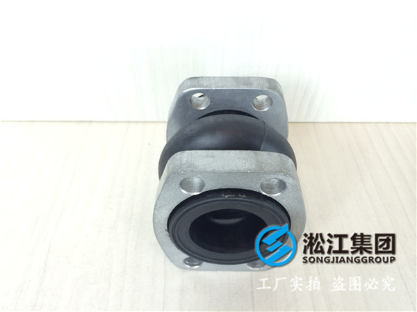 给排水系统DN40橡胶接头，减振降噪效果好