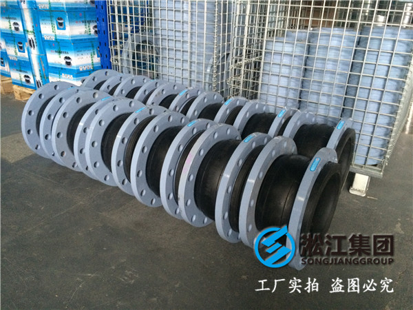 臭氧水处理DN1600橡胶接头，价格优惠