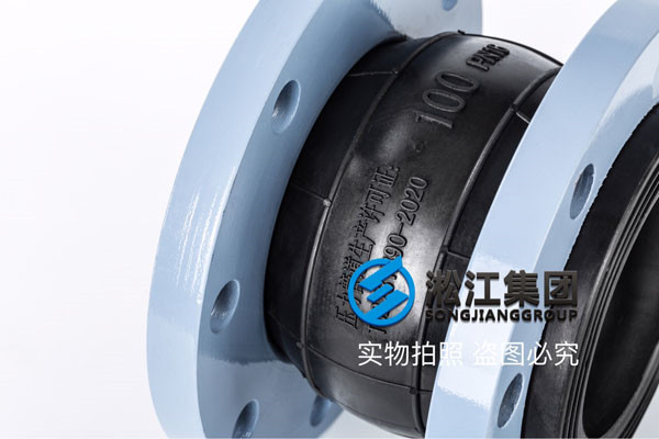 可曲绕橡胶软接头可做2.5Mpa吗 ？DN100以内的