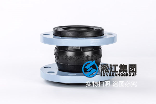 EPDM橡胶，法兰盘碳钢橡胶接头，推荐EPDM三元乙丙单球橡胶伸缩节