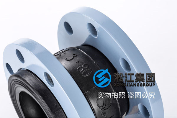 EPDM橡胶，法兰盘碳钢橡胶接头，推荐EPDM三元乙丙单球橡胶伸缩节