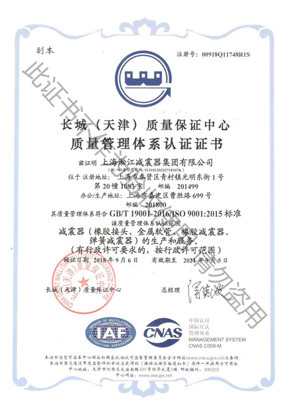 EPDM橡胶，法兰盘碳钢橡胶接头，推荐EPDM三元乙丙单球橡胶伸缩节