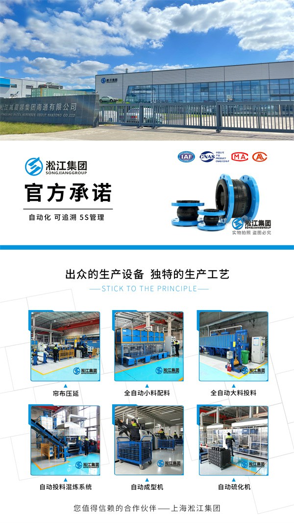 PN25变径软接哪家的质量好