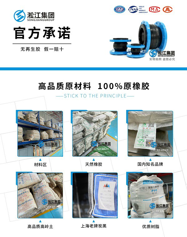 【丁腈橡胶】球墨法兰好色先生下载网站 【丁腈橡胶】球墨法兰好色先生下载网站